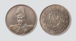 袁世凯像中华民国共和纪念币一枚