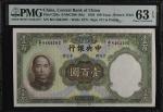 民国二十五年中央银行壹佰圆。(t) CHINA--REPUBLIC.  The Central Bank of China. 100 Yuan, 1936. P-220a. PMG Choice Un