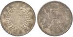 CHINA, CHINESE COINS from the Norman Jacobs Collection, PROVINCIAL ISSUES, Sinkiang Province : Silve