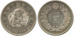JAPAN, Japanese Coins, Mutsuhito: Silver 1-Yen, Meiji 17 (1884) (KM YA25.1). About uncirculated.   E