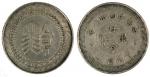 Chinese Coins, China Provincial Issues, Kweichow Province 貴州省: Silver 20-Cents, Year 38 (1949) (KM Y