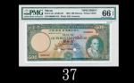 1963年大西洋国海外汇理银行伍百圆样票，甚少见1963 Banco Nacional Ultramarino 500 Patacas Specimen, s/n 000000, no. 553. R