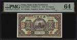 民国十四年西北银行贰拾枚及贰角。两张。CHINA--MILITARY. Lot of (2). Bank of the Northwest. 20 Coppers and 20 Cents, 1925