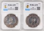 民国开国纪念币壹圆2枚，均中乾XF. China, Republic, a pair of silver dollars, ND(1927), Memento Dollar, (LM-49), bot