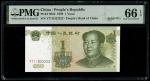 China, 1 Yuan, Peoples Republic, 1999, Solid 2s (P-895d) S/no. Y711D22222, PMG 66EPQ1999年中国人民银行壹圆
