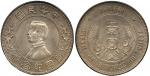 CHINA, Oriental Coins, CHINESE REPUBLIC, Sun Yat-Sen: Silver Dollar, ND (1928), founding of the Repu