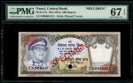 1974年尼泊尔中央银行500卢比样票，编号000000，PMG 67EPQ