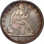 1875年美国50仙样币，PCGS PR63