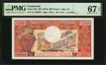 CAMEROON. Lot of (2) Republique Unie Du Cameroun. 500 & 1000 Francs, ND (1974). P-15b & 16a. PMG Gem