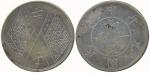 CHINA, Oriental Coins, Singkiang Province: Silver Tael, CD1912, four stripes in the flags (KM Y42a).