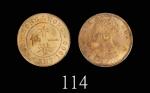 1900H年香港维多利亚铜币一仙1900H Victoria Bronze 1 Cent (Ma C3, Type III). PCGS MS63RD 金盾