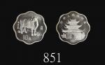 1997年中华人民共和国牛年梅花精铸银币10元，马晋《牛图》，PF68佳品1997 PRC Yr of Ox Proof Scallop Silver 10 Yuan. NGC PF68 Ultra 