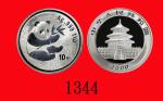 2000年熊猫纪念银币1盎司 完未流通