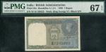 Government of India, 1 rupee, 1940, black serial number W/10 193623, green/blue, coin depicting Geor