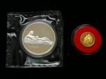 1995年 1/10盎司金、1盎司银 沈阳造币厂 母亲节 纪念金银章 一套2枚 带证书 带盒子