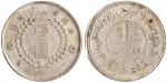 1949年新疆省造币厂铸壹圆银币一枚，正面“一九四九年”，PCGS AU Details金盾