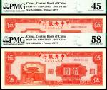 民国三十四年（1945年）中央银行东北九省流通券上海厂伍圆一组两枚，PMG 45-58