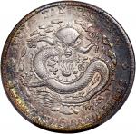 云南省造光绪元宝三钱六分老龙 PCGS XF 45   Yunnan Province, silver 50 cents, no date (1908)