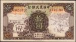 民国二十四年中国农民银行拾圆。 CHINA--REPUBLIC. Farmers Bank of China. 10 Yuan, 1935. P-459. About Uncirculated.