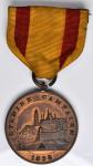 1898 United States Navy Spanish Campaign Medal. Vernon-285. About Uncirculated.