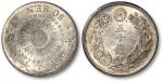 日本大正六年（1917年）五十钱银币一枚