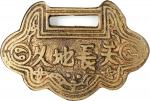 天长地久挂锁形花钱，背长命富贵，清朝（公元1644–1911），57.5*2.1mm，重19.6g，中乾82。极美。