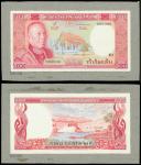 Banque Nationale du Laos, an obverse and reverse printers composite essay for a proposed issue of 50