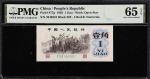 CHINA--PEOPLES REPUBLIC. Lot of (4). Peoples Bank of China. 10 Cents, 1962. P-877g. Consecutive. PMG