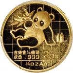 1989年熊猫纪念金币1/4盎司 PCGS MS 68