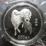 2003年癸未羊年300元一公斤银币（NO.596）
