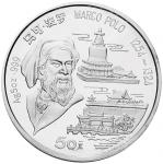 1993年马可波罗5盎司银币一枚，小字版