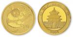 2000年熊猫纪念金币1/4盎司 完未流通