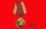 1955年镀金解放奖章。极美品Gold plated Liberation Medal, 1955. XF