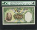 民国二十五年中央银行一佰圆。(t) CHINA--REPUBLIC. Lot of (2). Central Bank of China. 100 Yuan, 1936. P-220a. PMG Ch