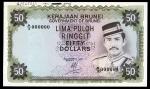 Brunei, 50 ringgit, archival specimen, 1977, serial number A/3 000000, in PMG. Will update the grade