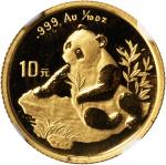 1998 年熊猫纪念金币1/10盎司 NGC MS 68