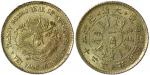 Chinese Coins, CHINA PROVINCIAL ISSUES, Chihli Province: Silver 10-Cents, Year 22 (1896) (KM Y62). L