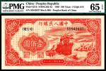 1949年第一版人民币壹佰圆，红轮船图，八位号，原票绝品，PMG 65 EPQ