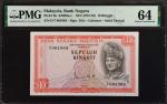 1972-76年马来西亚国家银行10令吉。两张。连号。MALAYSIA. Lot of (2). Bank Negara Malaysia. 10 Ringgit, ND (1972-76). P-9