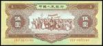 People’s Bank of China, 2nd series renminbi, 5 Yuan, 1956, ‘Seagull’ watermark variety, serial numbe