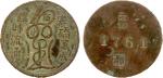 常州寨硚万成伍分代用币 极美 CHINA: Changzhou Tokens, AE 5 cents, ND (1939-41), issued by Wan Cheng of Zhaiqiao Vi