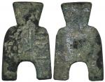 战国布币桥足布言阳一釿 美品 Coins, China. State of Liang (425–344 B.C.), ND (400–300 B.C.)