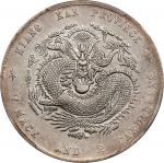 江南省造己亥七钱二分新龙 PCGS AU Details CHINA. Kiangnan. 7 Mace 2 Candareens (Dollar), CD (1899). Nanking Mint.