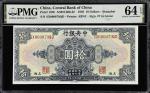 CHINA--REPUBLIC. Lot of (2). Central Bank of China. 10 Dollars, 1928. P-197h. Low Serial Numbers. PM
