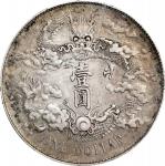 宣统三年大清银币壹圆普通 PCGS XF 40 CHINA. Dollar, Year 3 (1911). Tientsin Mint. Hsuan-tung (Xuantong [Puyi]). P