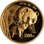 2004年熊猫纪念金币1/2盎司 PCGS MS 69