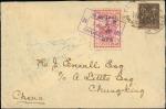 1896年6月9日法国寄重庆利多尔入口封 近未流通