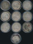 Great Britain; 1899-1911, Lot of 10 silver coin trade Dollar, KM#T5, Yr.1899B x1, 1901B x2, 1902B x4