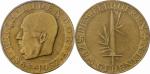 1937年德国铜质样章 PCGS SP64BN 34645782