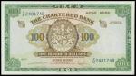 The Chartered Bank, $100, no date, serial number Y/M 2401748, green, pink and multicoloured, key at 